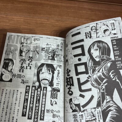 ONE PIECE NICO ROBIN Shueisha Jump Remix / Eiichiro Oda Japanese