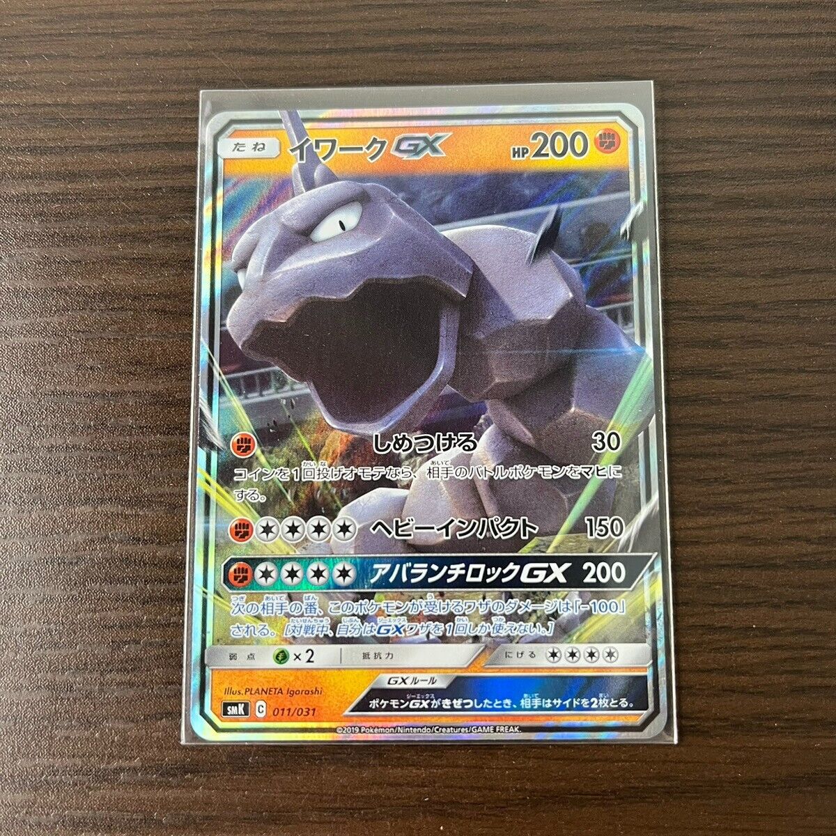 Onix [Reverse Holo] #61 Prices, Pokemon Evolutions