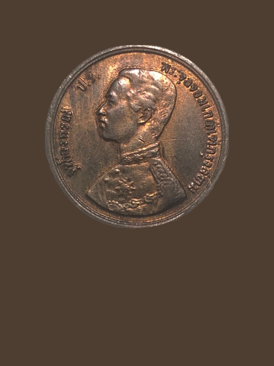 Thailand 1905 1 Att bronze coin - VF+ | eBay