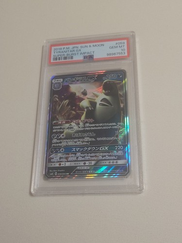 Tyranitar GX - Pokemon Japanese Sun Moon Super-Burst Impact #59 Gem Mint PSA 10
