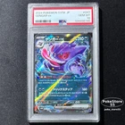 PSA 10 Gengar EX RR 047/071 SV5K Wild Force JAPAN Pokemon Card 2024 GEM MINT