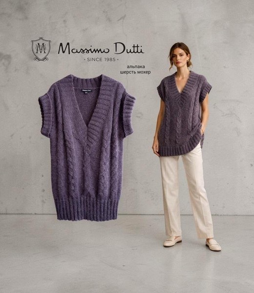 Women Massimo Dutti Vest Lilac Alpaca M