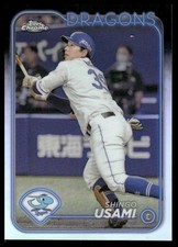 2024 Topps Chrome NPB #114 Shingo Usami Refractors