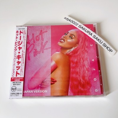 Doja Cat Hot Pink Japan Version CD Japan Limited Eeition Bonus Track SICP-6356