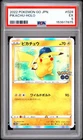 2022 POKEMON GO JAPANESE #028 PIKACHU-HOLO PSA 5