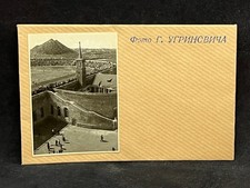 Photo of the Sports Parade before the Competition, 1949 (Ugrinovych)