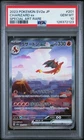 Pokemon Charizard ex 151 Japanese Special Art Rare #201 PSA 10 Gem Mint