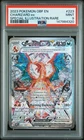 2023 POKEMON OBSIDIAN FLAMES SPECIAL ILLUSTRATION RARE #223 CHARIZARD EX PSA 9