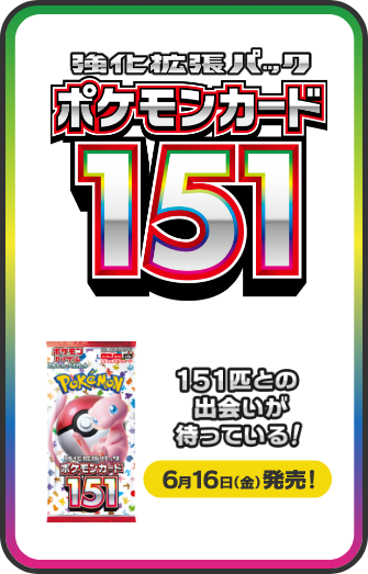 Pokemon Card Scarlet & Violet Pokemon Card 151 Booster 3Box