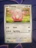 Pokemon TCG Scarlet & Violet Base Chansey 144/198