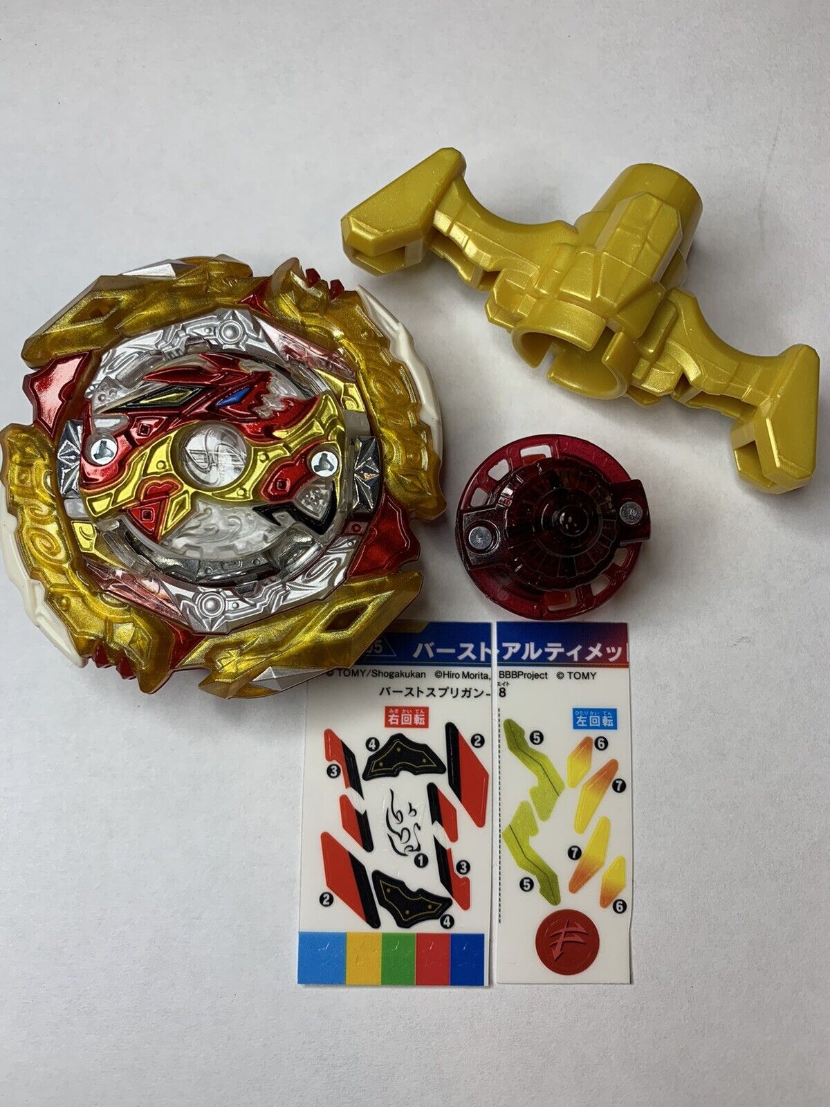 [Loose][No Packing Box][With QR Code] Takara Tomy Beyblade X BX-20 Dran  Dagger Deck Set