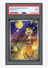Pokemon PSA 9 Meowth AR 2025 02 07/07 Gem Pack Vol.3 S.Chinese