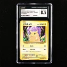 CGC 8.5 NM/MINT+ 2016 Pokemon JPN Pikachu CP6 033/087 C 1st Edition