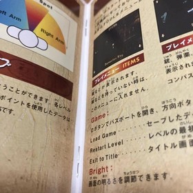 Saturn Tomb Raiders Tomb Raiders postcard Japan	ea