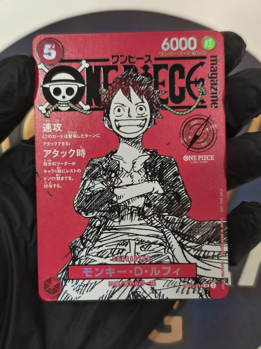ONE PIECE Magazine Promo Card Monkey D. Luffy ST21-014 Card Game