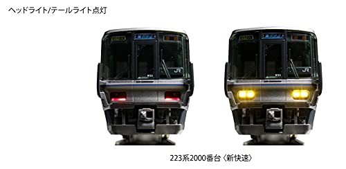 ◾️Nゲージ KATO 10-1899 223系 2000番台 8両セット◾️ Amazon | カトー(KATO) Nゲージ 223系2000番台 新快速 8両セット