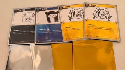 Yunagi Glass Chamber Kakyoin Modified TCG Card 4 pcs Near Mint
