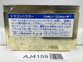 Dragon Buster Nintendo Famicom NES Japan - AJ4159