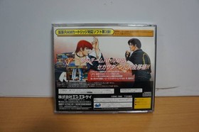 SEGA Saturn SS [King of Fighters 96] SEGA
