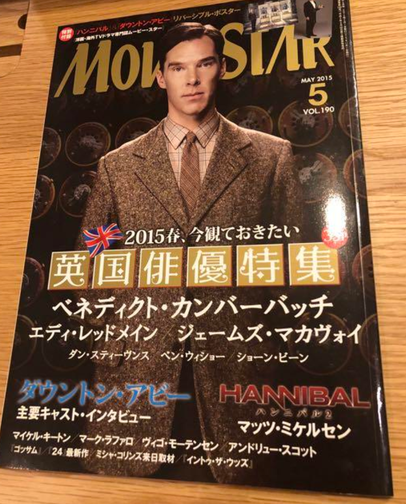 Benedict Cumberbitches Movie Star Japan Magazine Vol 190 May 15 391 Ebay