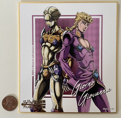 Le bizzarre avventure di GioGio アートプリント Le bizzarre avventure di GioGio アートプリント Pin page