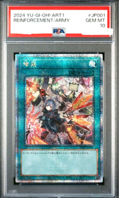 PSA 10 Yugioh Card Reinforcement of the Army ART1-JP001 25th
