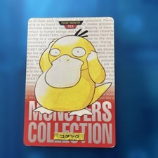 Psyduck #54 Prices | Pokemon Japanese 1997 Carddass | Pokemon Cards