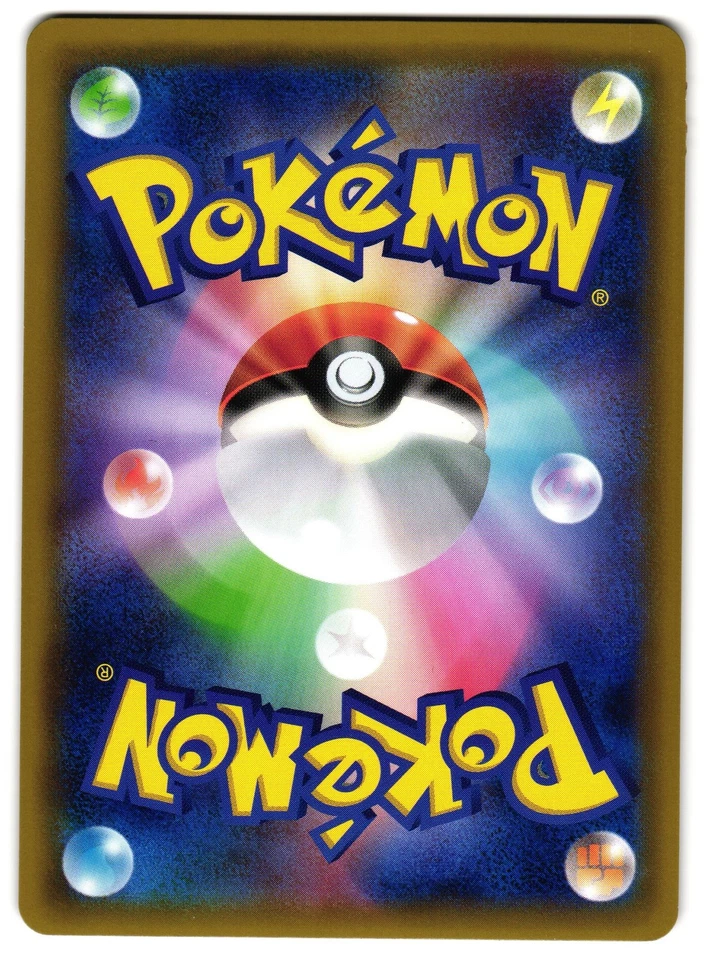 MEOWTH 022/027 - NM - CP2 LEGENDARY SHINE COLLECTION REVERSE HOLO JAPANESE - Image 2 of 2