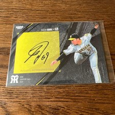 Daichi Ishii Sign Card