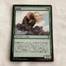 MTG Magic the Gathering Gamekeeper (151/351) Commander 2016 - Japanese - NM
