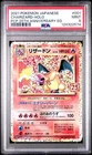 PSA 9 Charizard 001/025 s8a-P 25th Anniversary Promo Japanese Pokemon Card