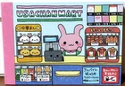 GAIA Heisei Animal Mini Memo Pad 70 Usachan Supermarket Rabbit Kid MADE IN JAPAN