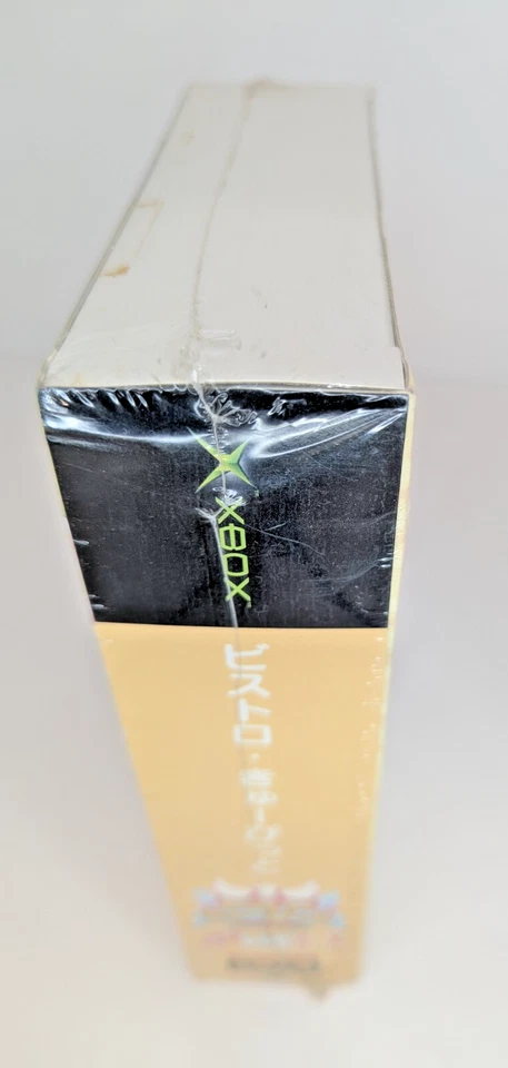 Bistro Cupid Limited Edtion Japanese Xbox Sealed *US Seller* EBB-A4 - Image 4 of 4