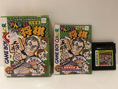 Minna No Shougi für Nintendo Gameboy Color Spiel komplett - OVP - Jap