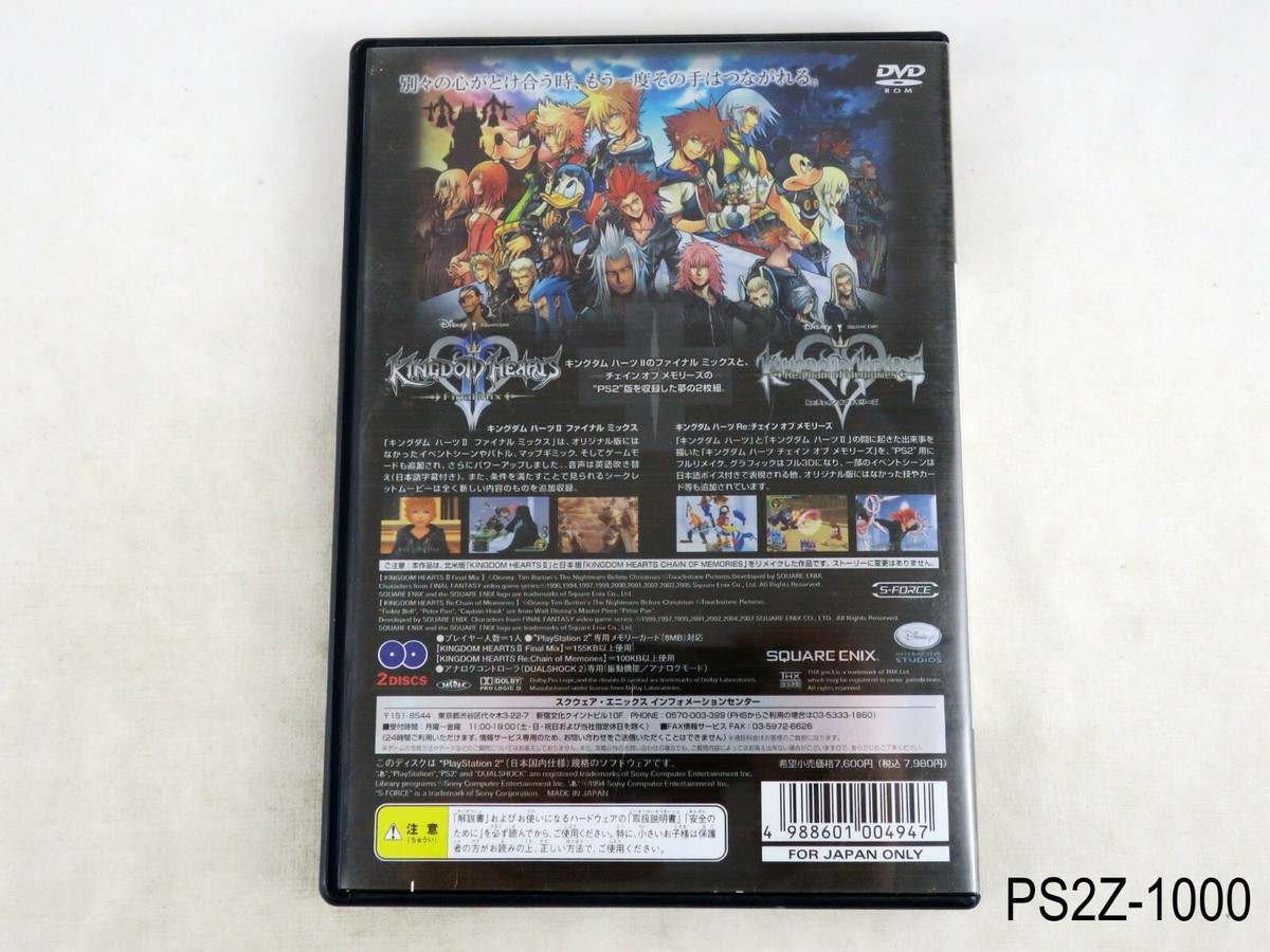 Kingdom Hearts II Final Mix 2+ Plus Japanese Import PS2 JP