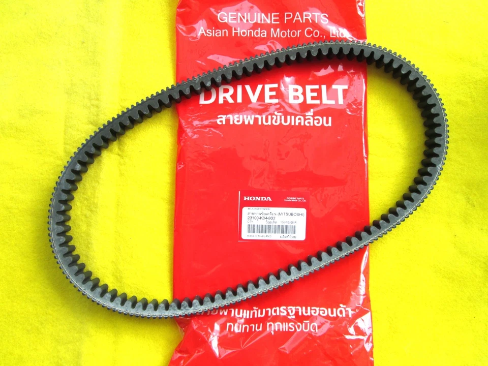 Honda Forza NSS300 SH300 Drive Belt Service Kit 2013 - 2020 ** GENUINE HONDA ** - Image 3 of 4