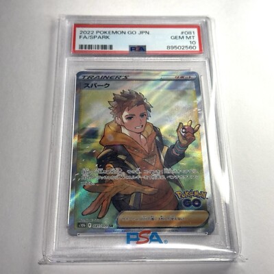 Spark Full Art 081/071 GEM MINT Psa 10 Pokemon GO Japanese Secret