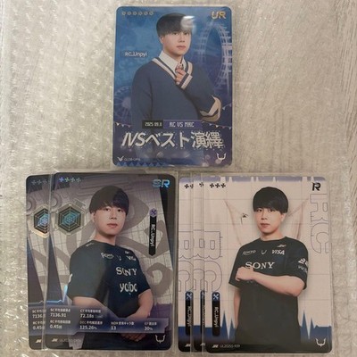 REJECT Unpyi Yunpyi UR Global Tournament ijl Card Identity V