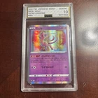 2022 Pokemon Japanese Mew 052/172 VSTAR Universe Holo AGS GEM MINT 10