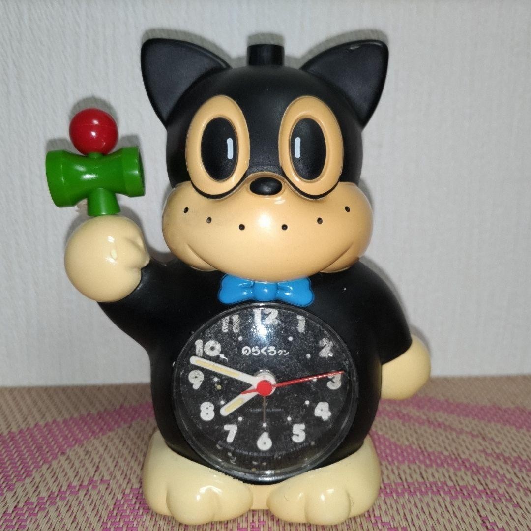 Norakuro Black Cat Talking Alarm Rhythm Clock