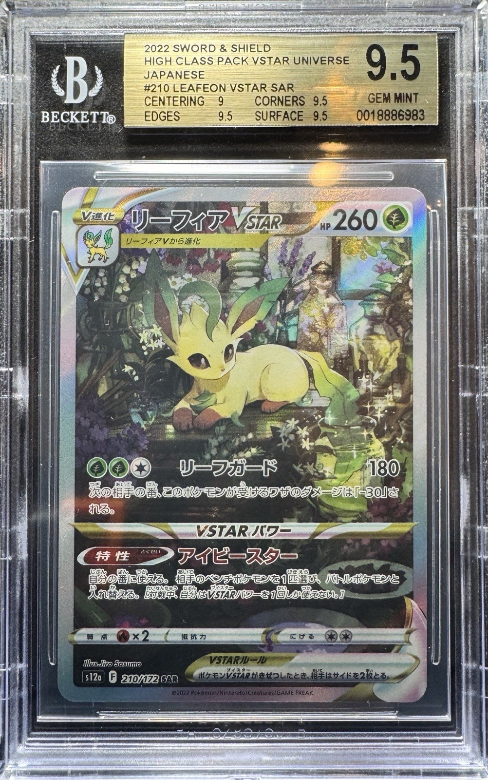 GEM MINT BGS 9.5 Leafeon VSTAR 210/172 S12a Vstar Universe Japanese Pokemon