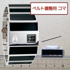 NIXON ROTOLOG Extra Frames