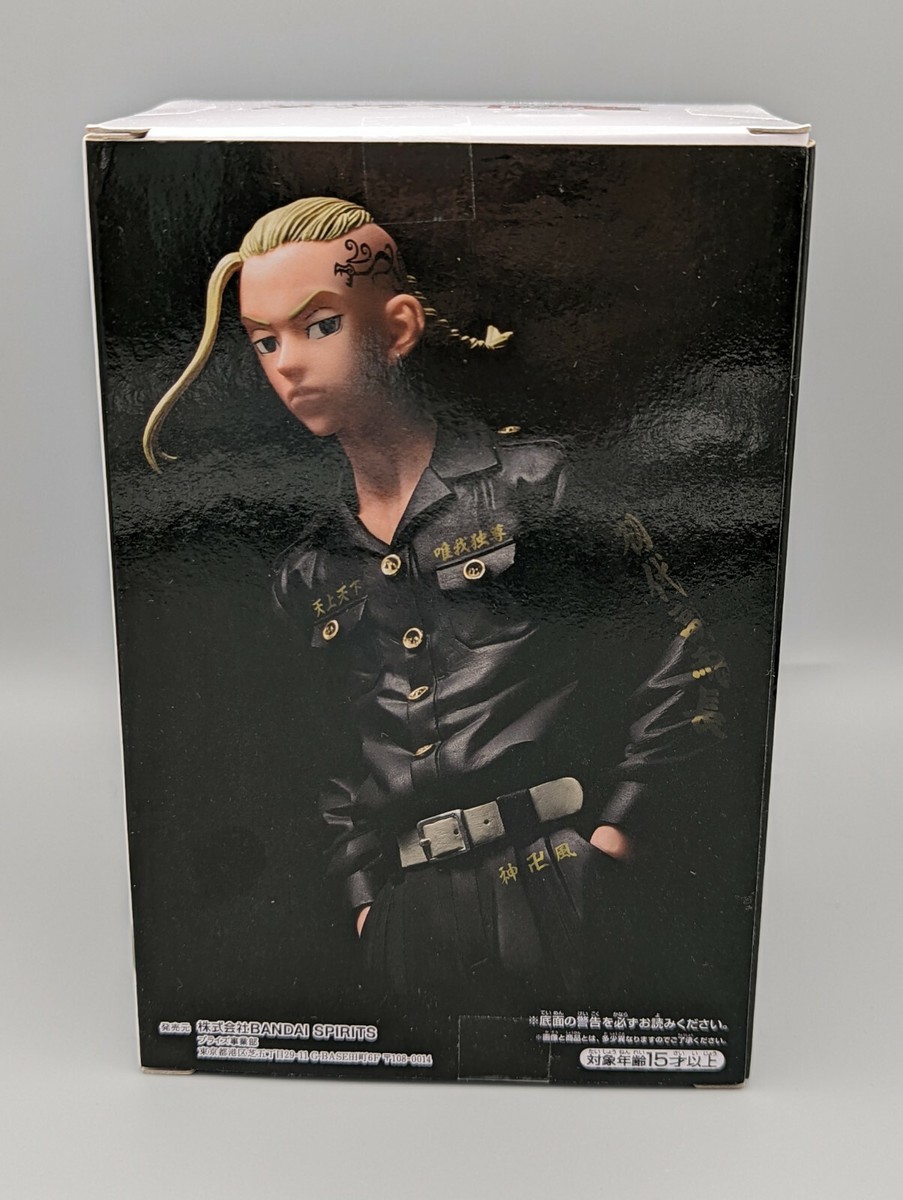 BANPRESTO - レイ s-l1200.jpg