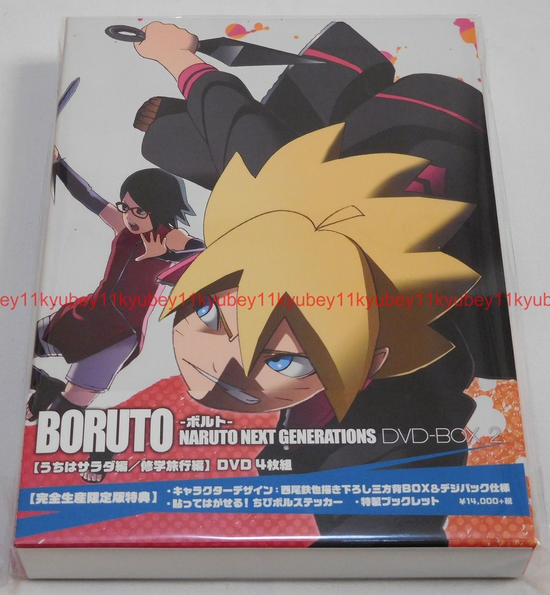 New BORUTO NARUTO NEXT GENERATIONS DVD-BOX 2 Limited Edition Japan