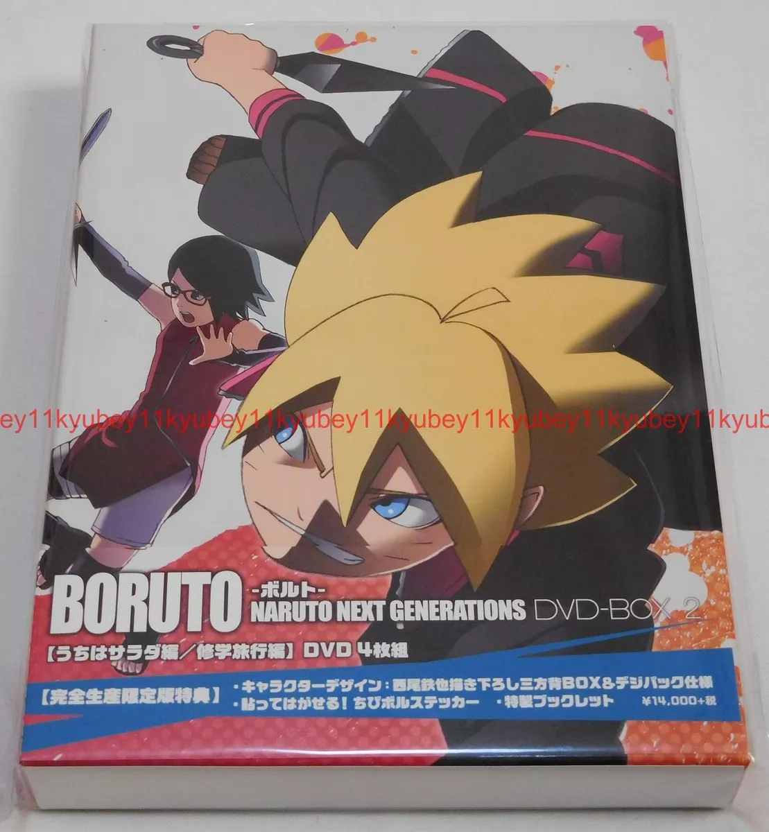 Boruto - Naruto Next Generations - Comprar en librería