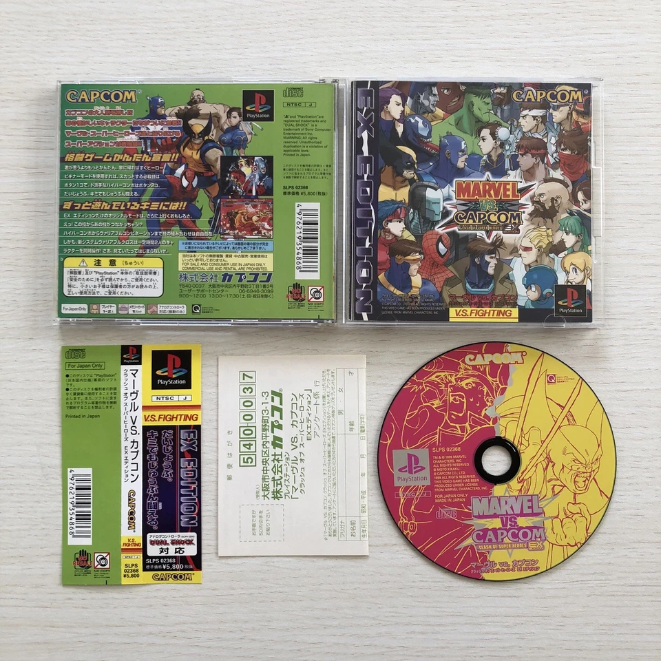 PS1 Marvel VS. Capcom Clash of Super Heroes EX Edition SLPS02368 PlayStation - Image 2 of 4