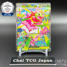 Mega Meganium ex #761 Prices | Pokemon Japanese Start Deck 100