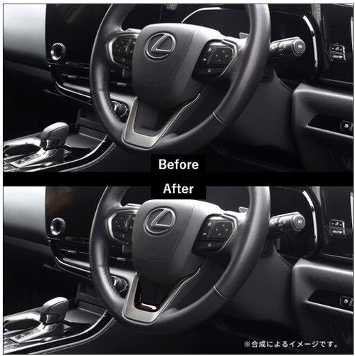 SecondStage Steering Under Panel LEXUS NX250/NX350/NX350h/NX450h+ Midnight Color - Picture 2 of 7