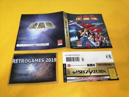 Tarjeta Gekirindan Time Travel Shooting SEGA SATURN SPINE SS - Imagen 4 de 4