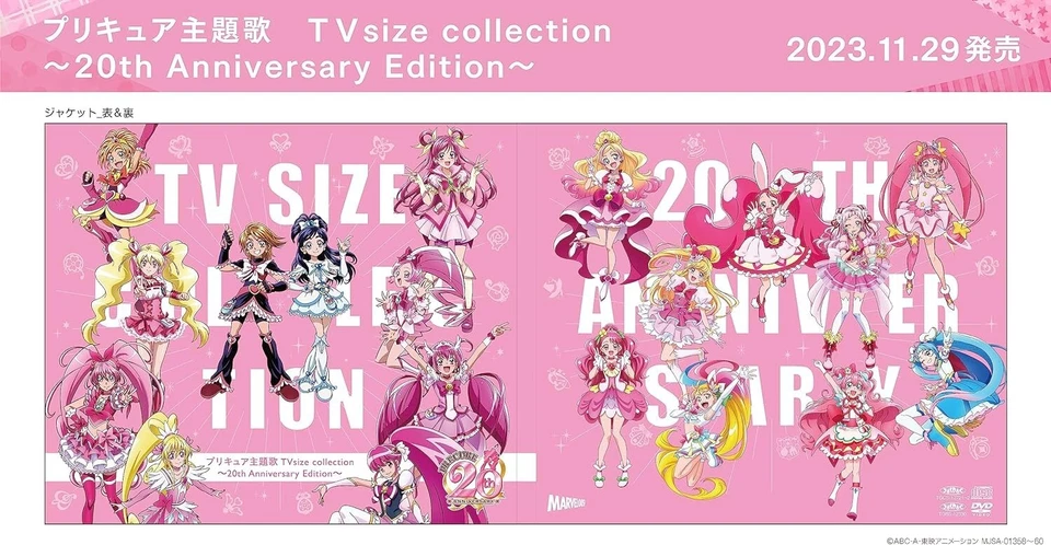 Precure Theme Songs TV size collection 20th Anniversary Edition 2 CD DVD new - Image 3 of 4